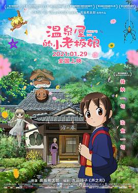 美容院:特殊服务2