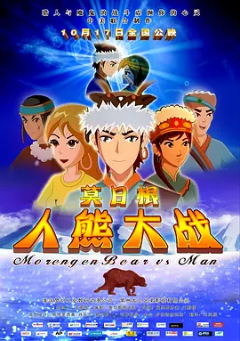 欧美性狂