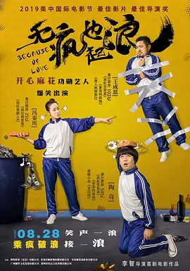 夜夜春商城
