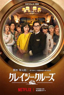 隔壁有夫之妇