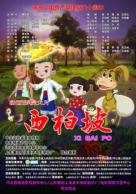 三级国产女主播在线观看