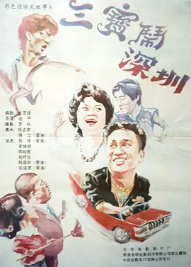 免费国产成人午夜电影