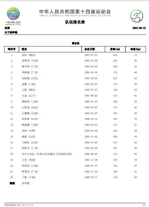 国产一区二区三区成人久久片