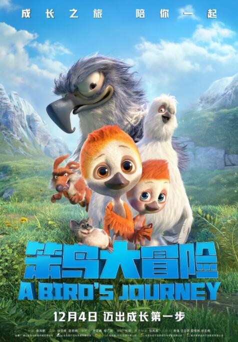 亚洲精品午夜国产va久久成人