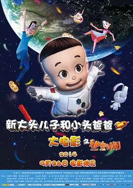 一面什么