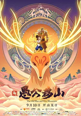 舞向你的步伐