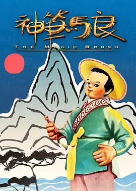 风风火火的别墅