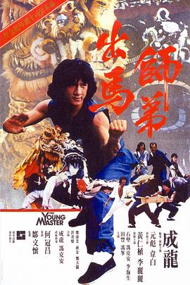 我的女友是傻瓜