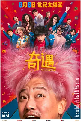 综合欧美一区二区三区