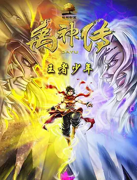 47大但人文艺术作品