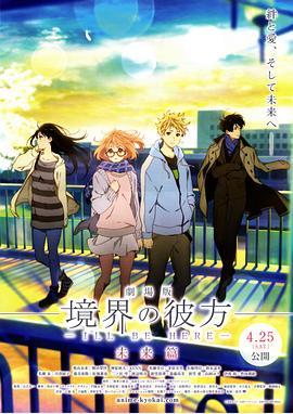我家那闺女2024免费完整版