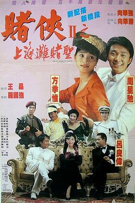 国产三级小视频