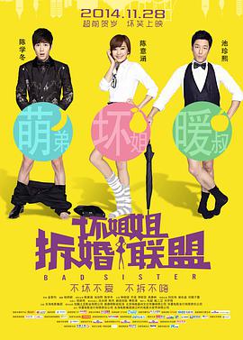 五月激情六月