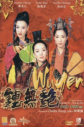 久久婷婷六月