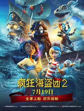 处女幽灵