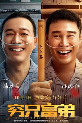 韩国李素英