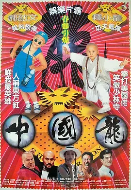 黑色圣经在线观看