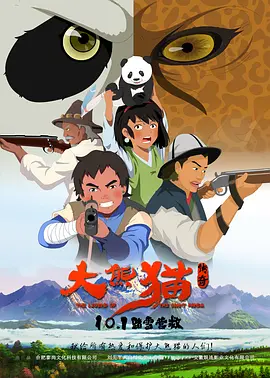 精品国产一区二区三区不卡