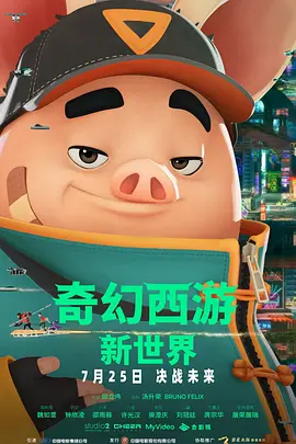 日本阿v精品视频在线观看