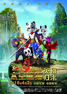 撸大