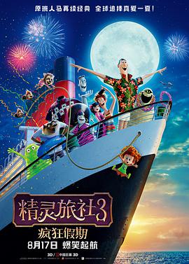 海绿意盎然海角陪妈妈过生日视频