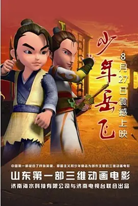 欧美一级做a影片爱橙影院