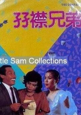 欧美在线中文