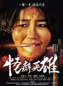 伊人久色