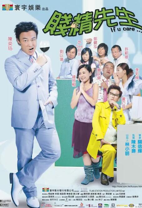 大相蕉