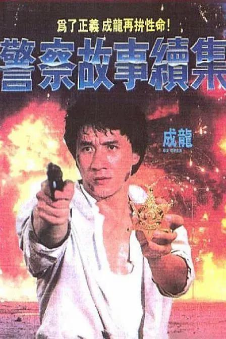 深夜激情在线