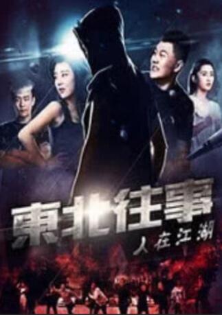 欧美一区亚洲