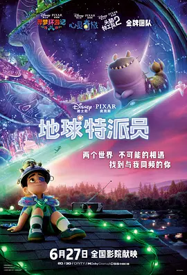 草原上的姐妹花