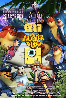 艺人监禁日志