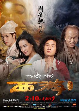 交换朋友的妻子2
