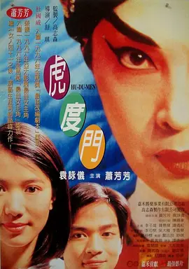 火影网站