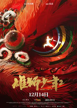 国产亚洲精品一区久久