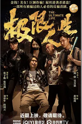 伊人久久大香线蕉电影院