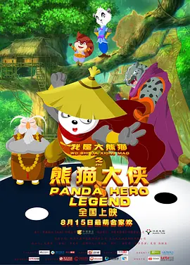 综合色久