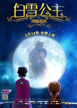 欧美成人观看免费版