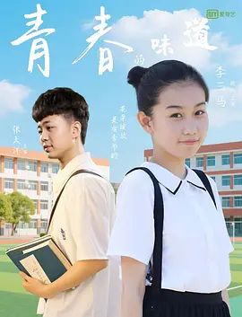 深夜闺房