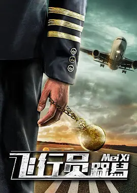怡红院欧美