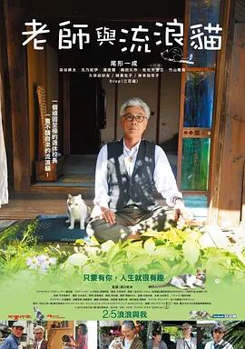 台湾三级《情欲春宵》在线观看