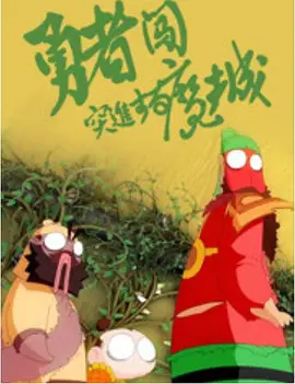 综合网伊人