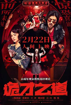 鲁一鲁在线视频