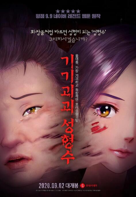 九色综合网
