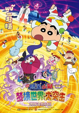 情趣用品视频