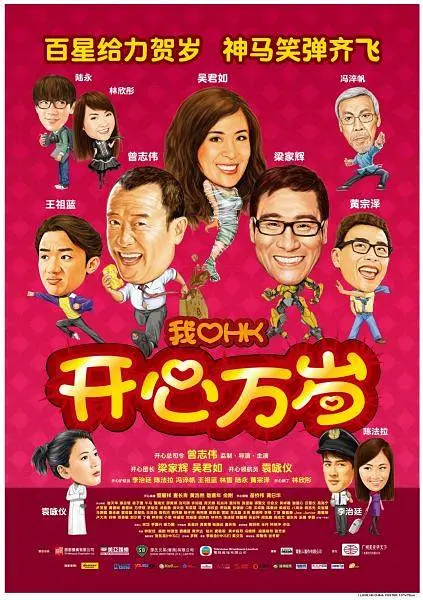 邂逅前女友