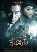 6080奇领