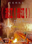 精品一区二区三区的国产在线观看