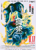 91精品国产综合久久久蜜臀图片